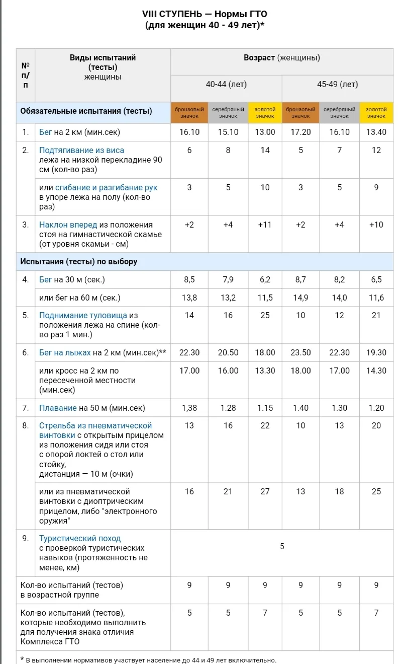 Screenshot_20201026-213100_Samsung Internet.webp