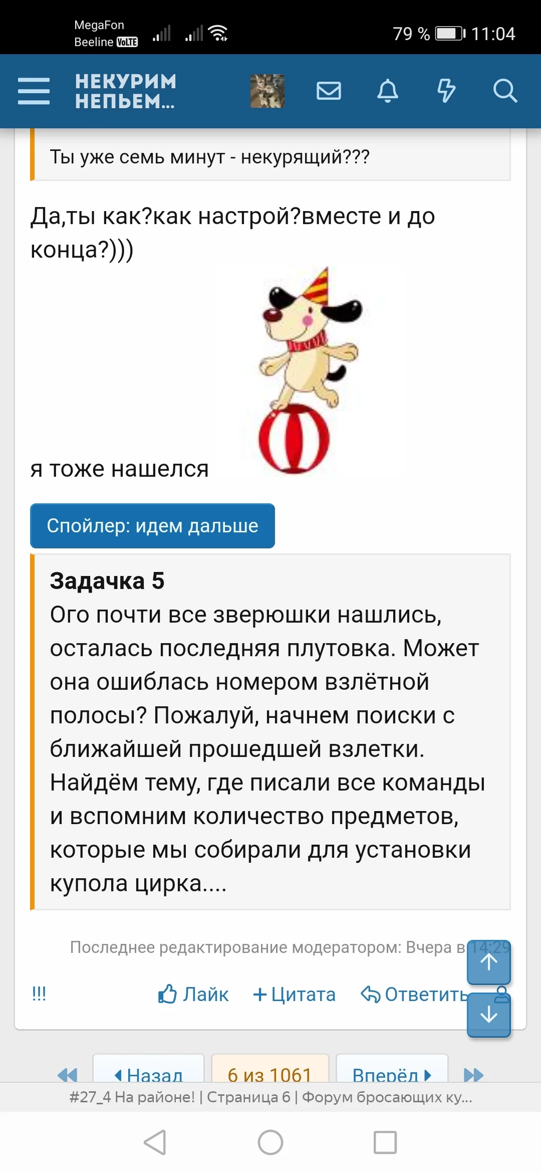 Screenshot_20201028_110457_com.yandex.browser.webp