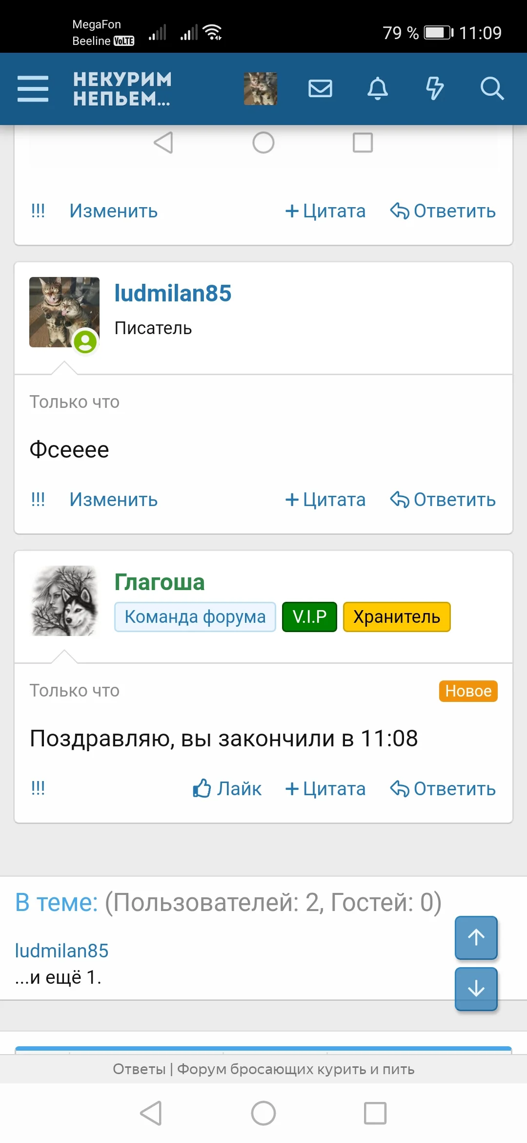 Screenshot_20201028_110921_com.yandex.browser.webp