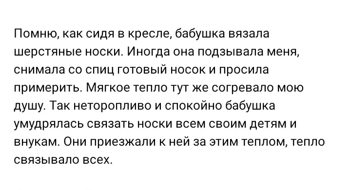 Screenshot_20201101-142150_VK.webp