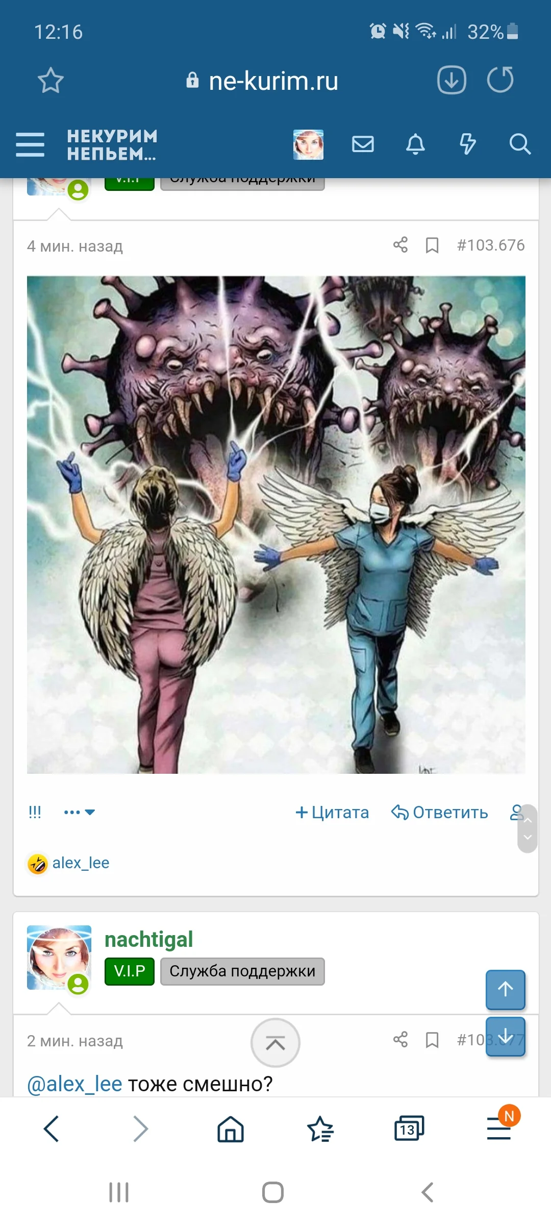 Screenshot_20201106-121630_Samsung Internet.webp