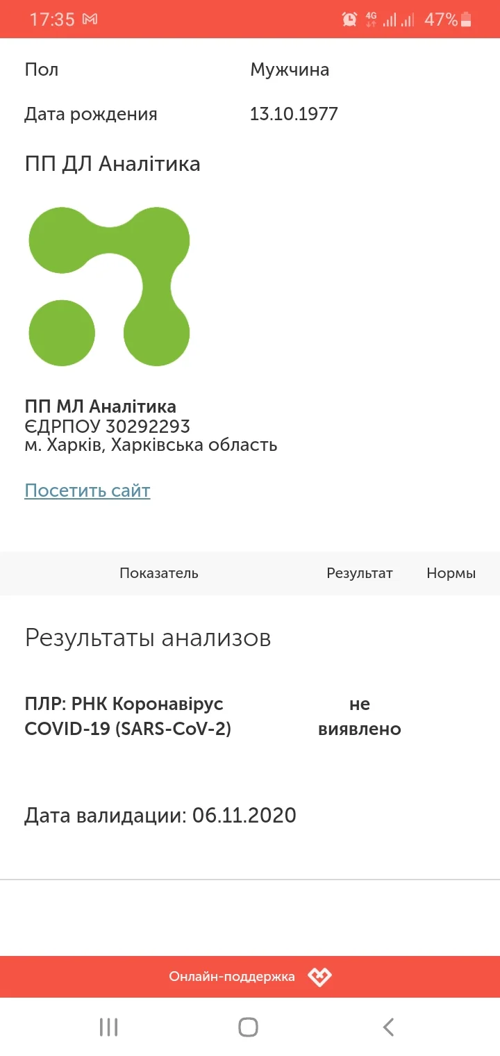 Screenshot_20201106-173540_Samsung Internet.webp