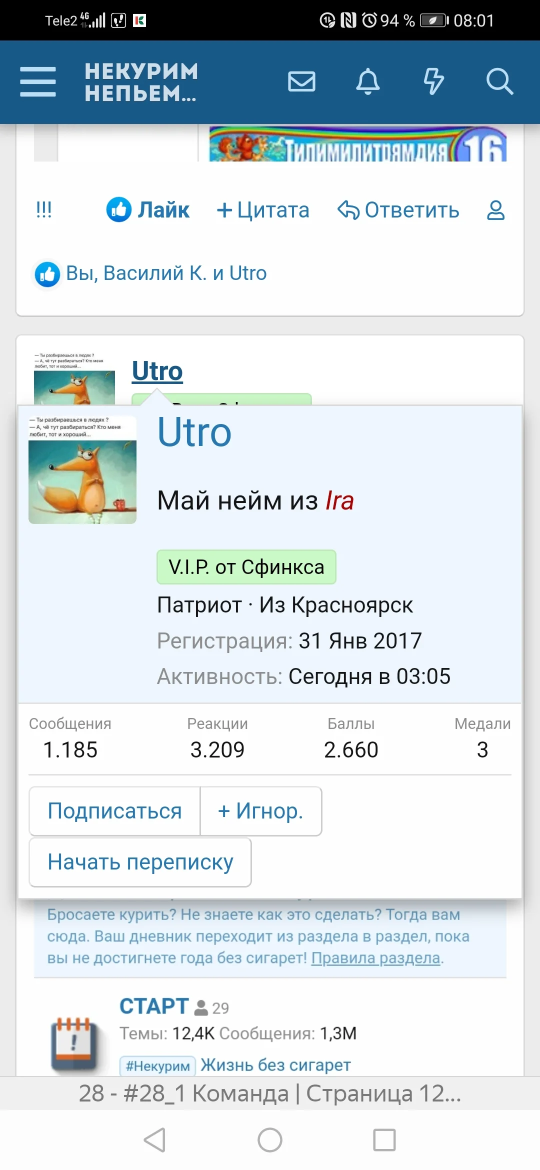 Screenshot_20201114_080136_com.yandex.browser.webp