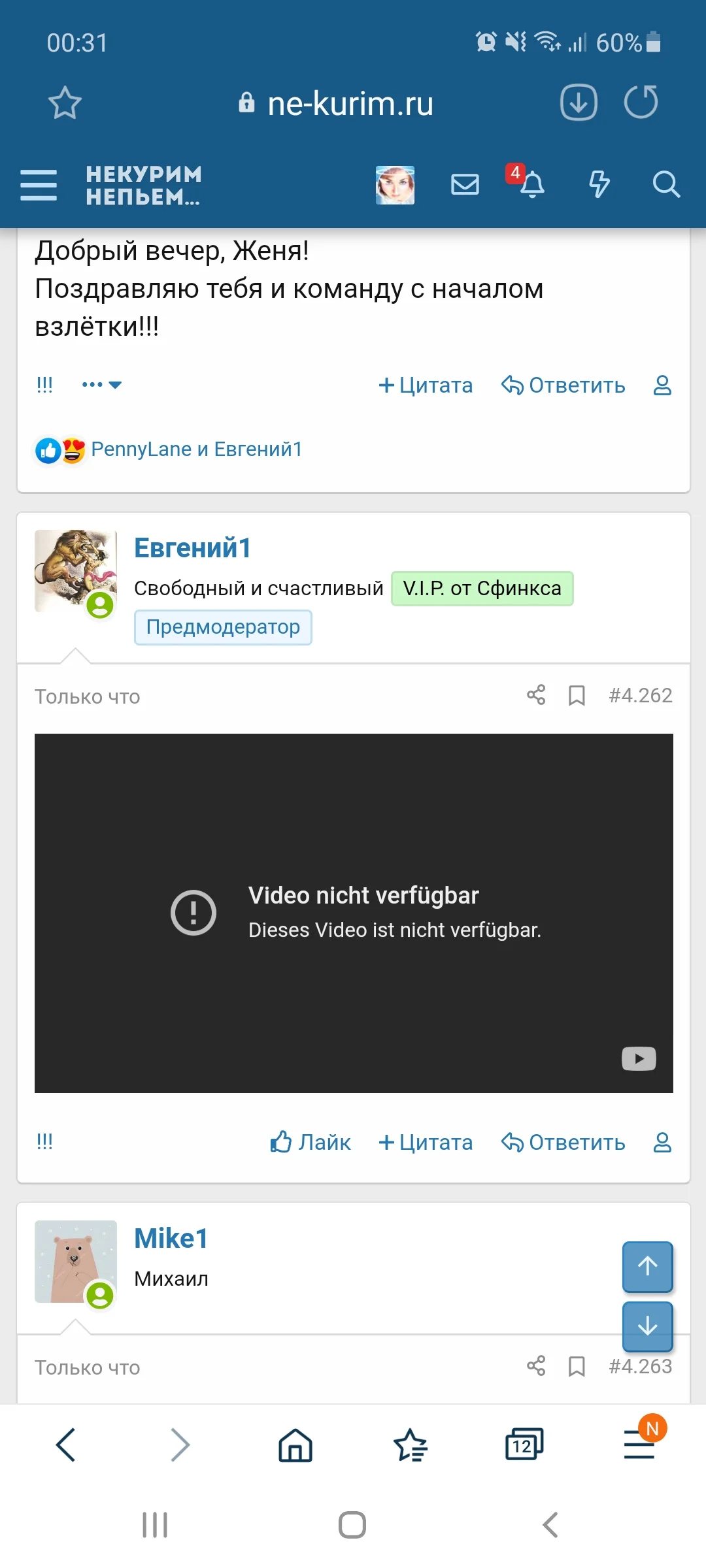 Screenshot_20201124-003131_Samsung Internet.webp