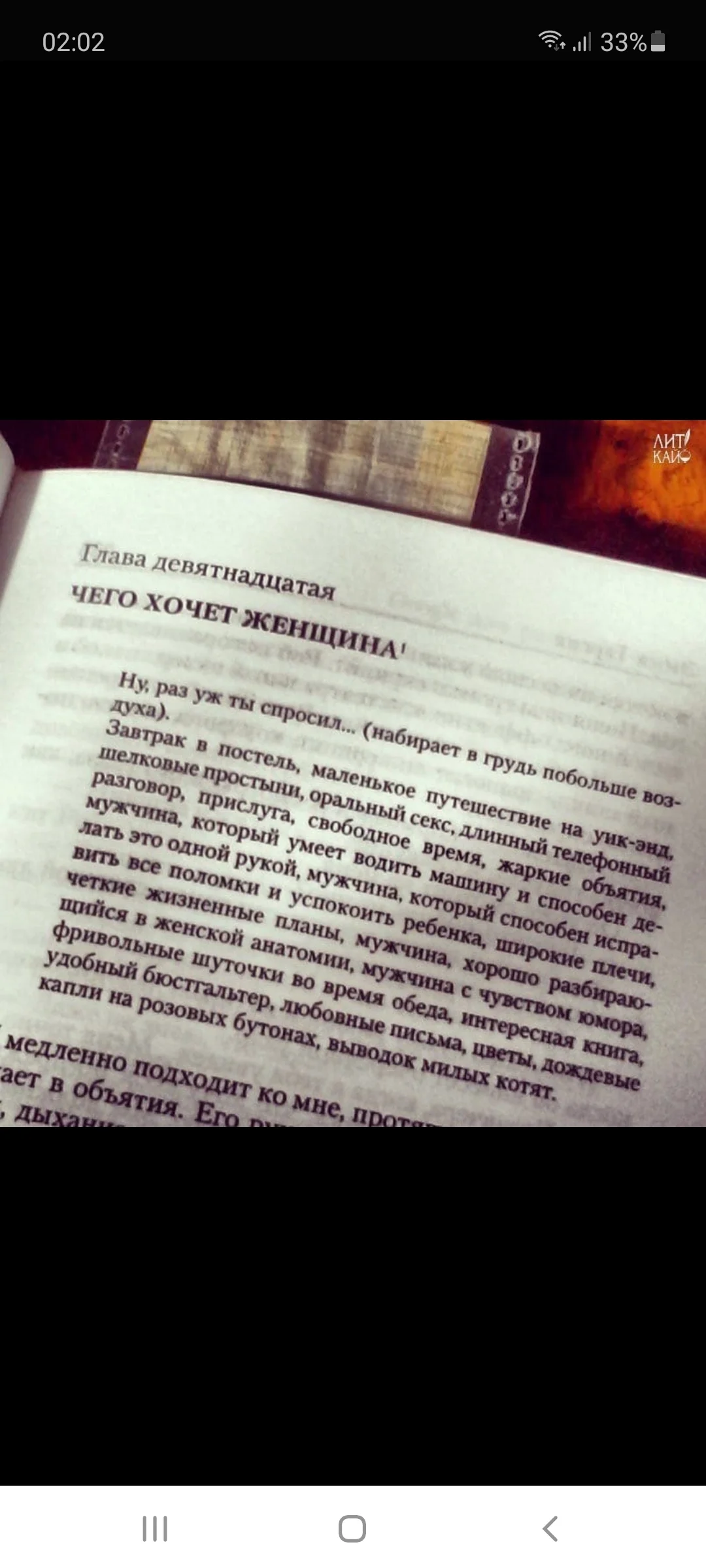 Screenshot_20201125-020213_Samsung Internet.webp