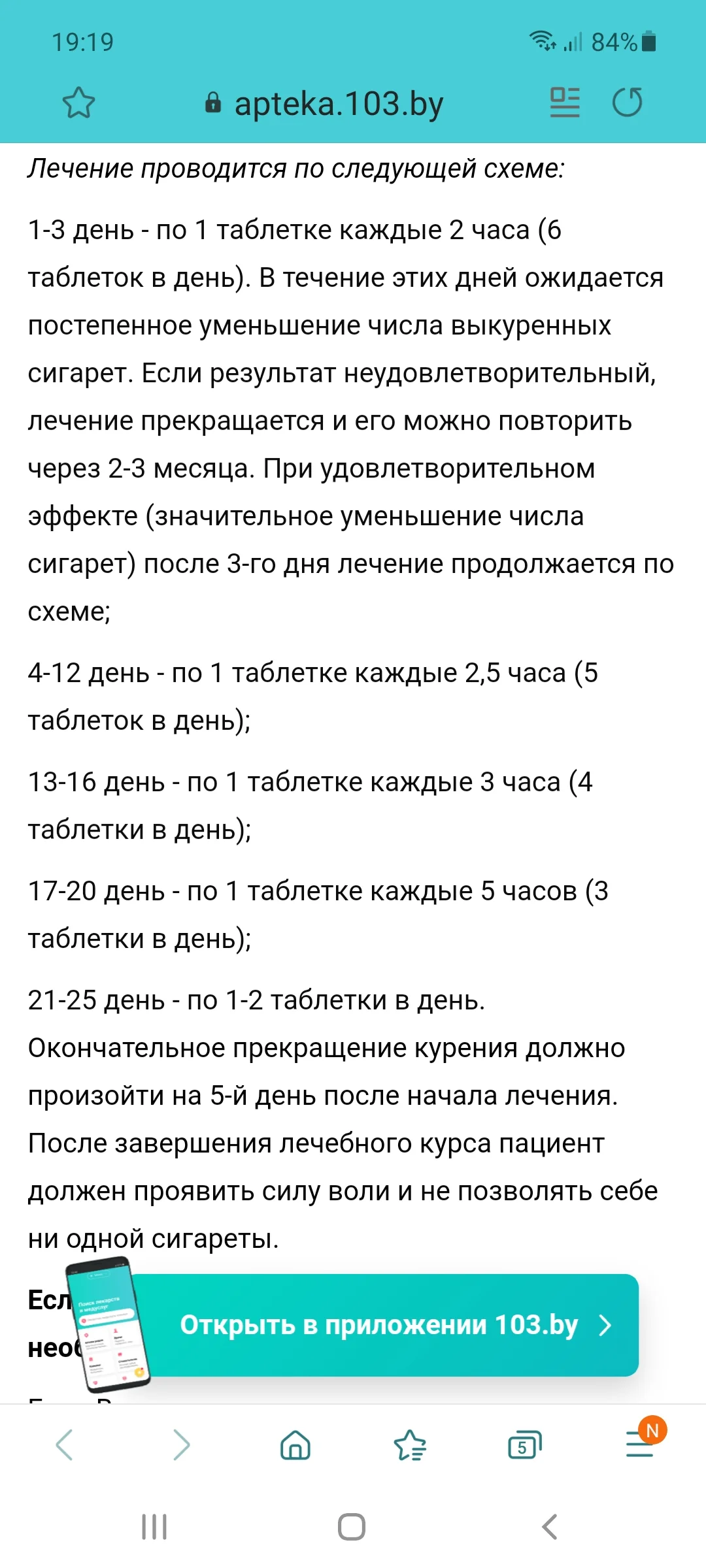 Screenshot_20201125-192000_Samsung Internet.webp