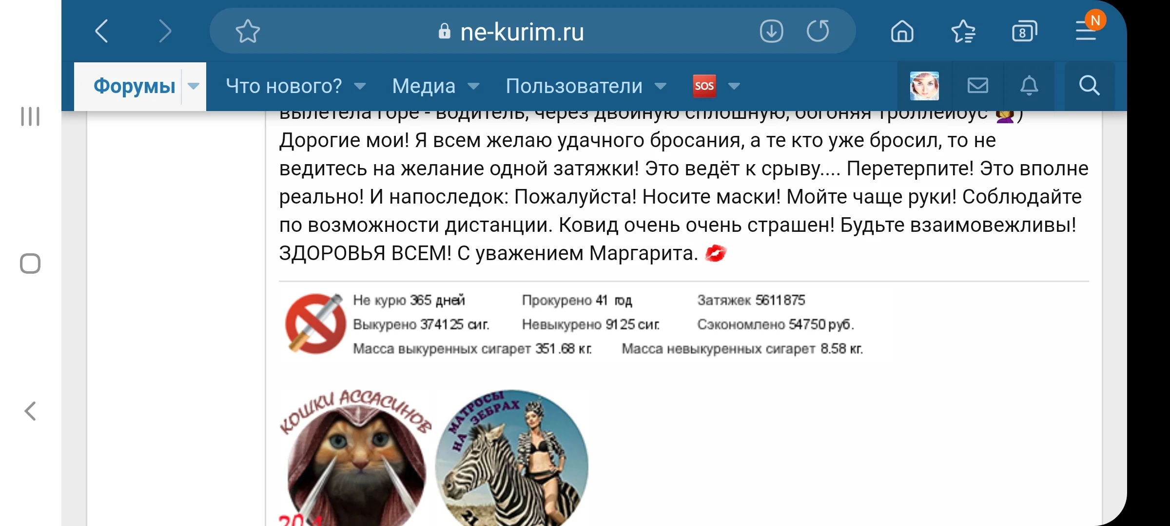 Screenshot_20201127-093146_Samsung Internet.webp