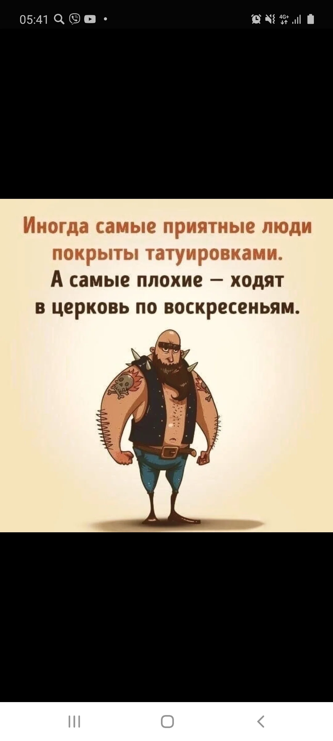 Screenshot_20201201-054156_Samsung Internet.webp