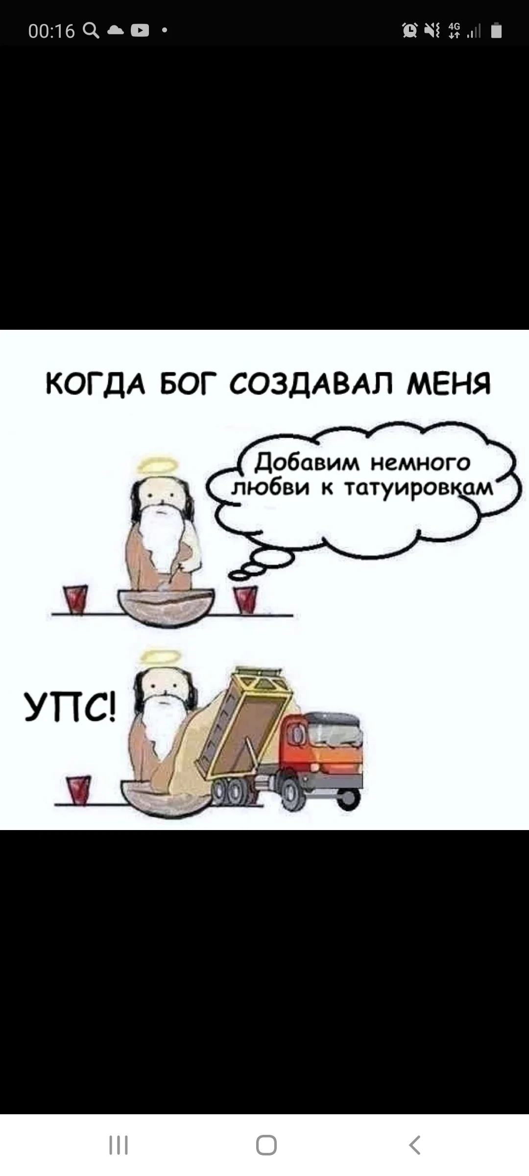 Screenshot_20201204-001646_Samsung Internet.webp