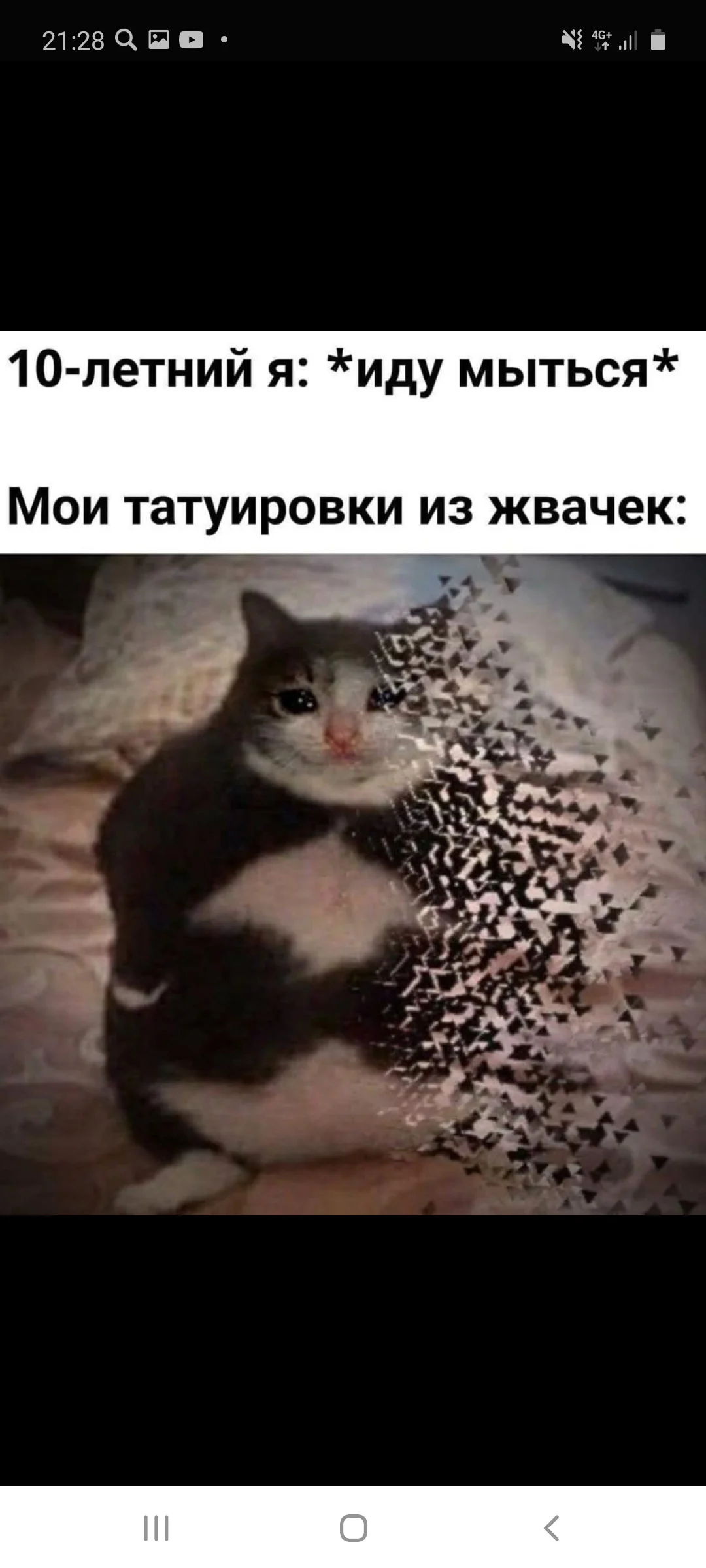 Screenshot_20201205-212817_Samsung Internet.webp