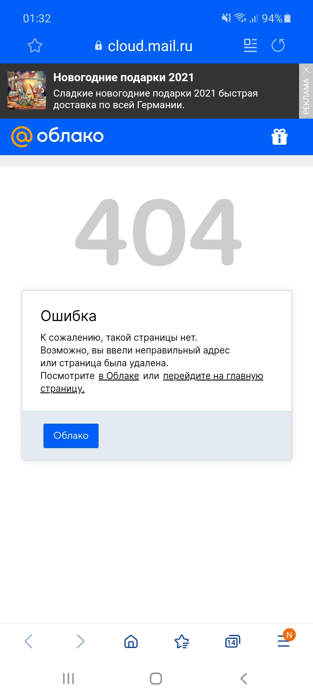 Screenshot_20201206-013205_Samsung Internet.webp