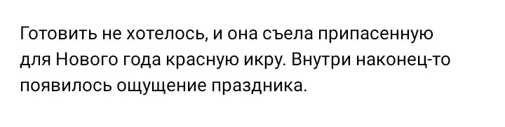 Screenshot_20201206-161627_VK.webp