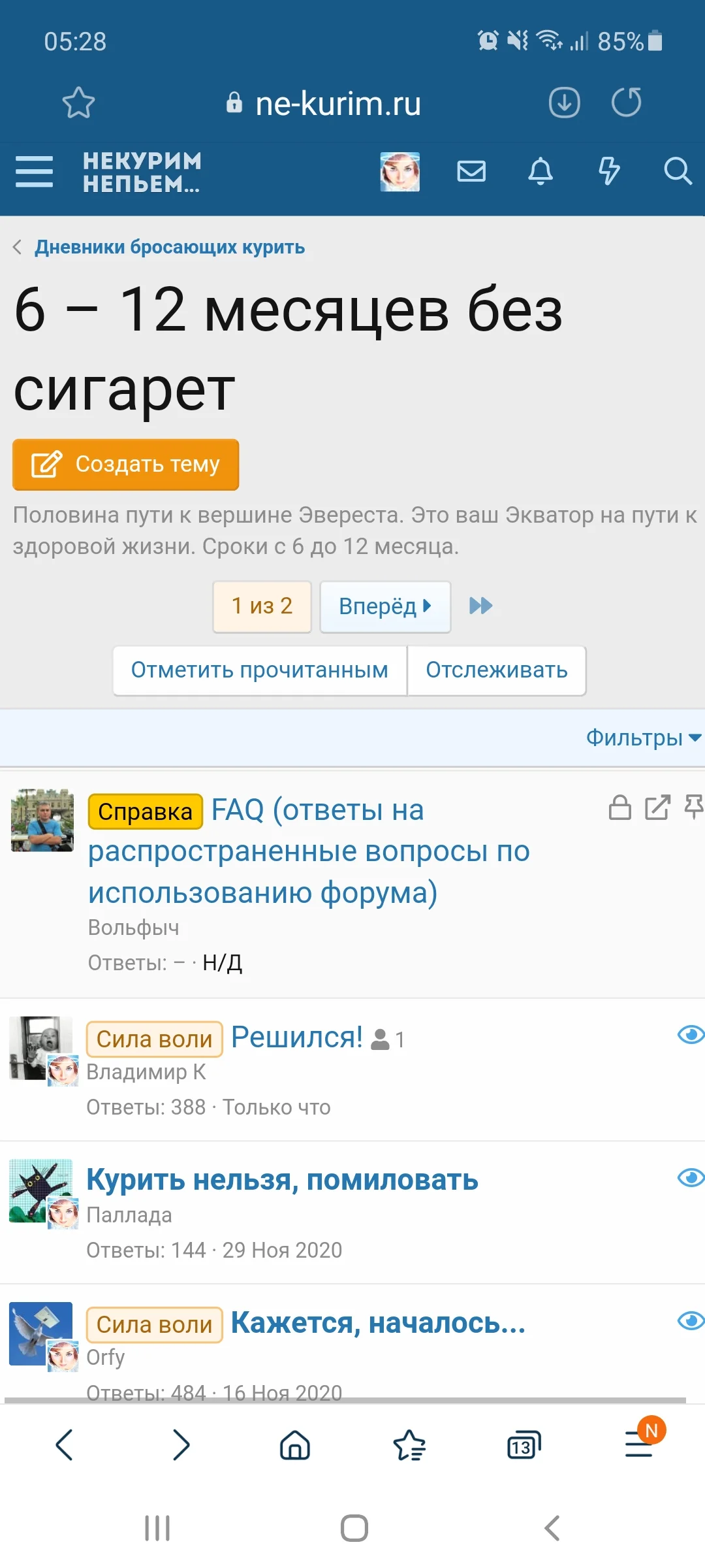 Screenshot_20201207-052807_Samsung Internet.webp