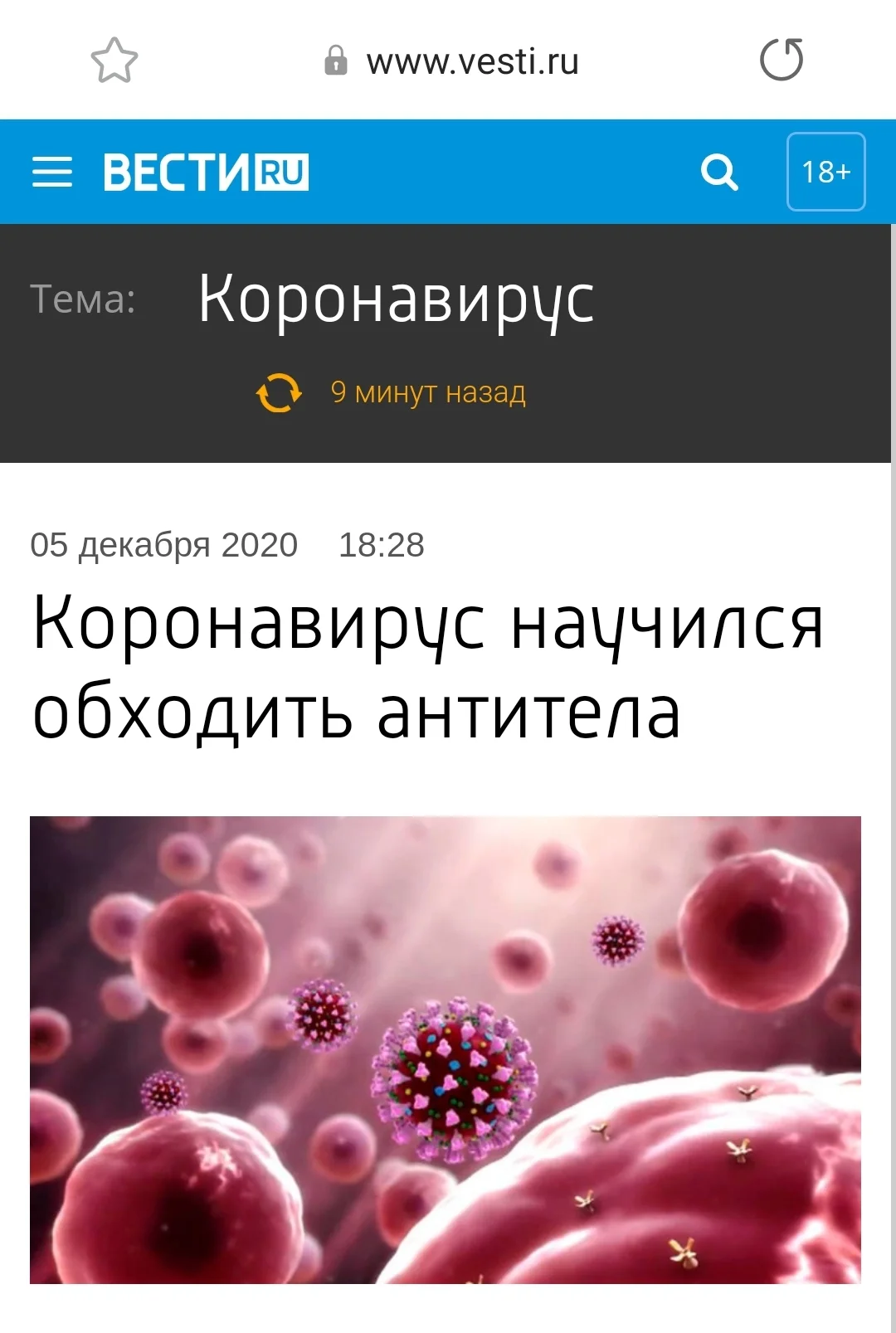 Screenshot_20201209-091923_Samsung Internet.webp