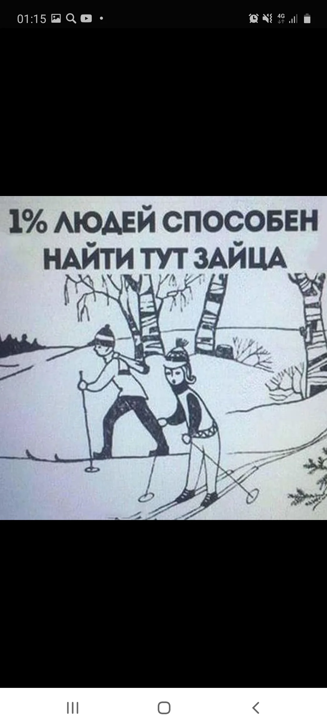 Screenshot_20201212-011506_Samsung Internet.webp