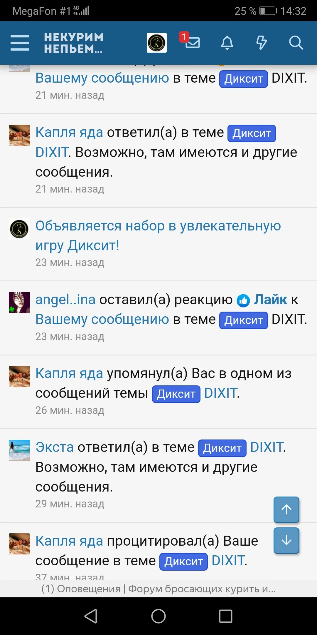 Screenshot_20201212_143236_com.yandex.browser.webp