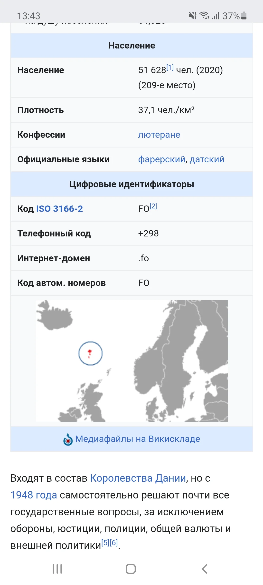 Screenshot_20201215-134338_Samsung Internet.webp