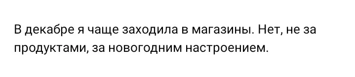 Screenshot_20201221-124103_VK.webp
