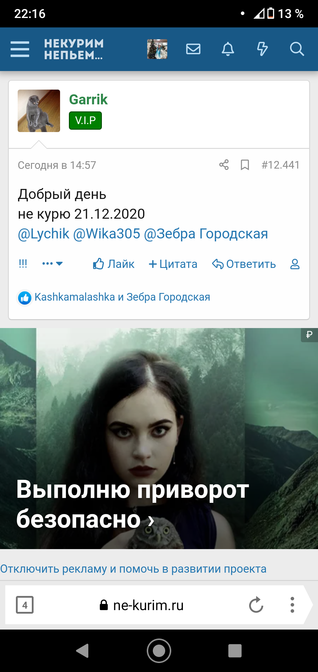 Screenshot_20201221-221618.png