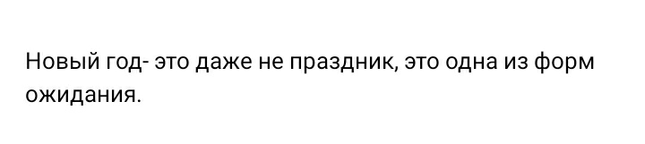 Screenshot_20201222-215715_VK.jpg