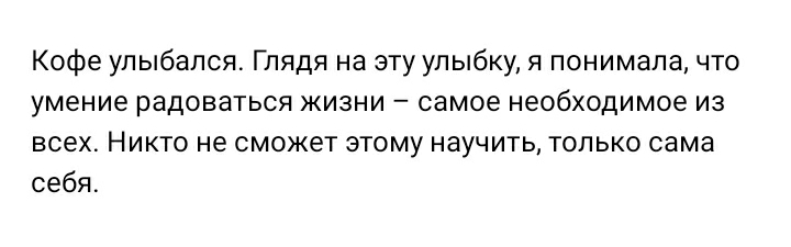 Screenshot_20201222-215949_VK.jpg