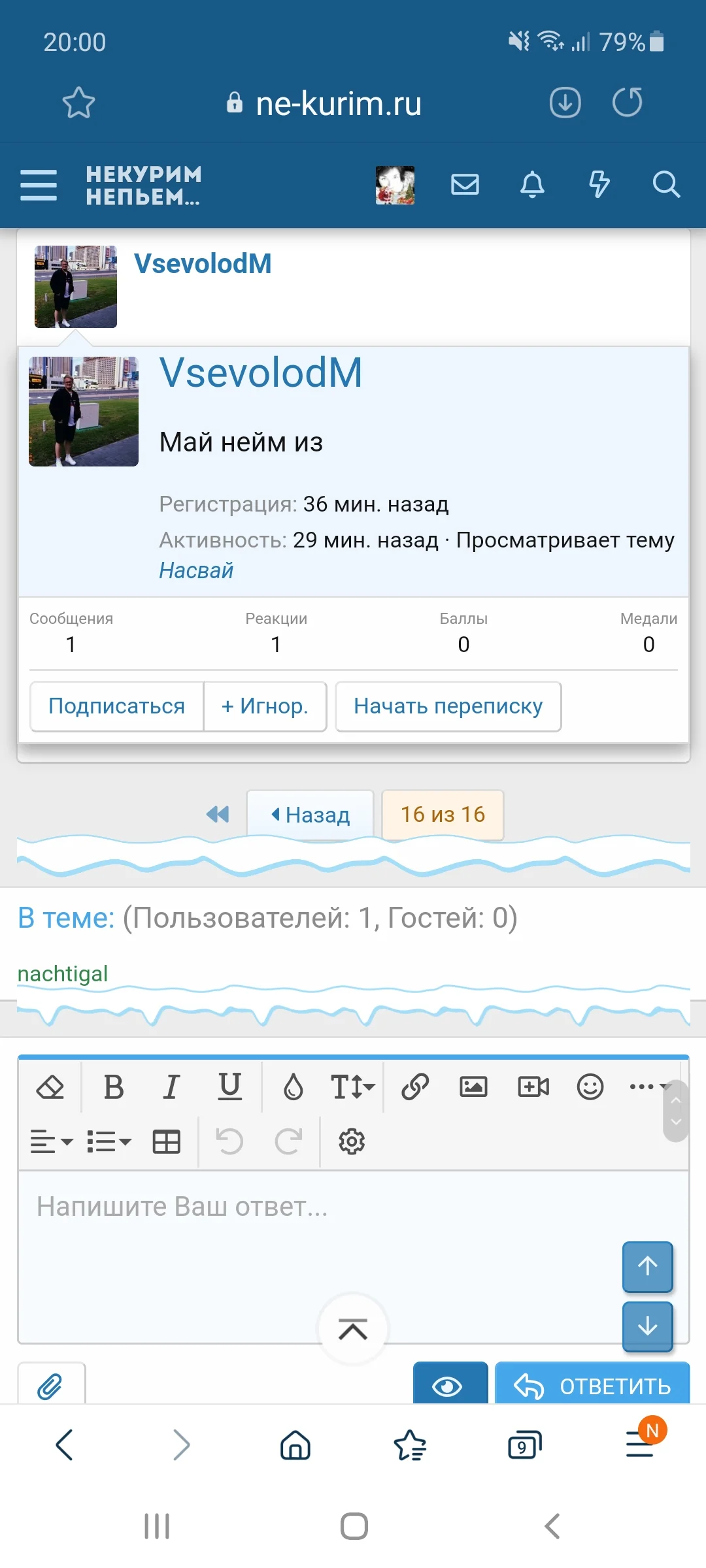 Screenshot_20201223-200056_Samsung Internet.webp