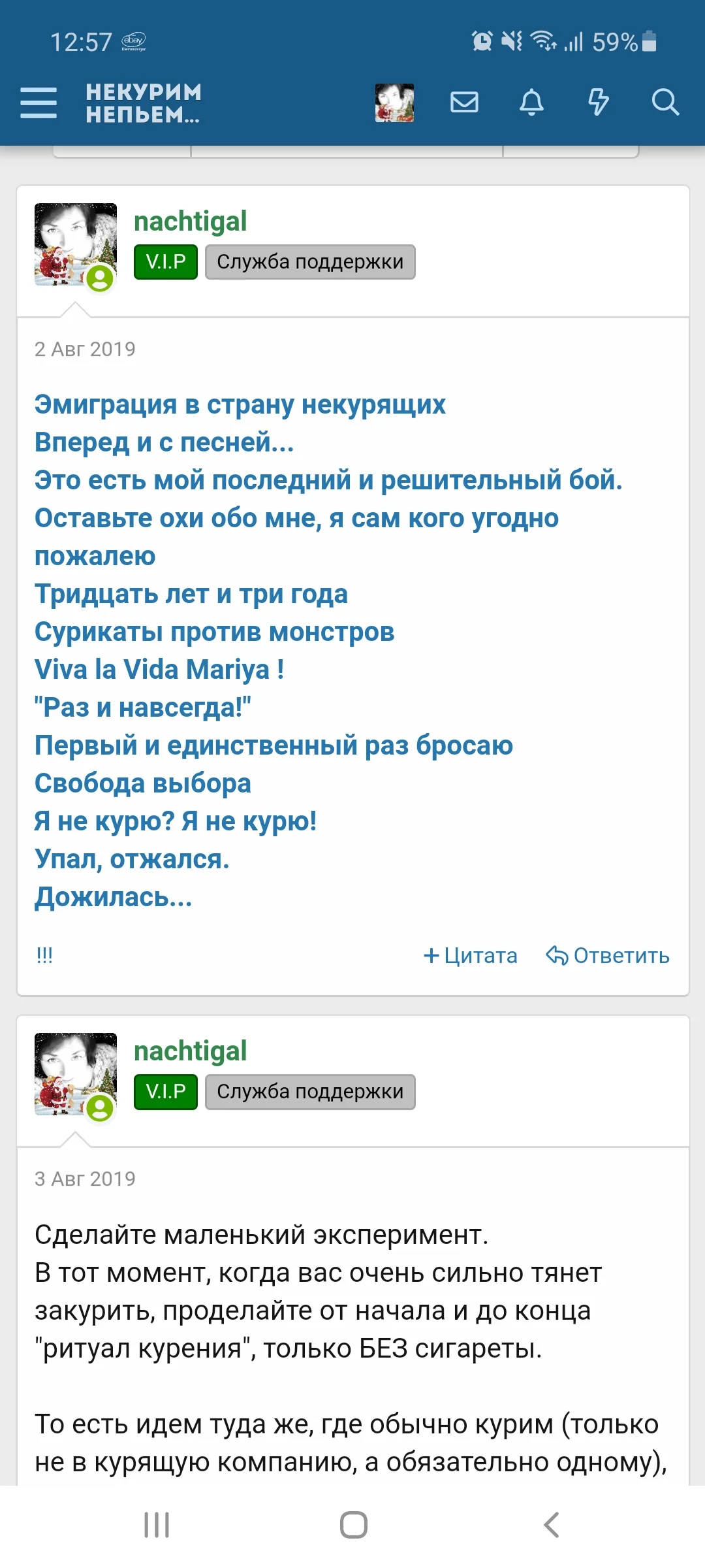 Screenshot_20201227-125708_Samsung Internet.webp