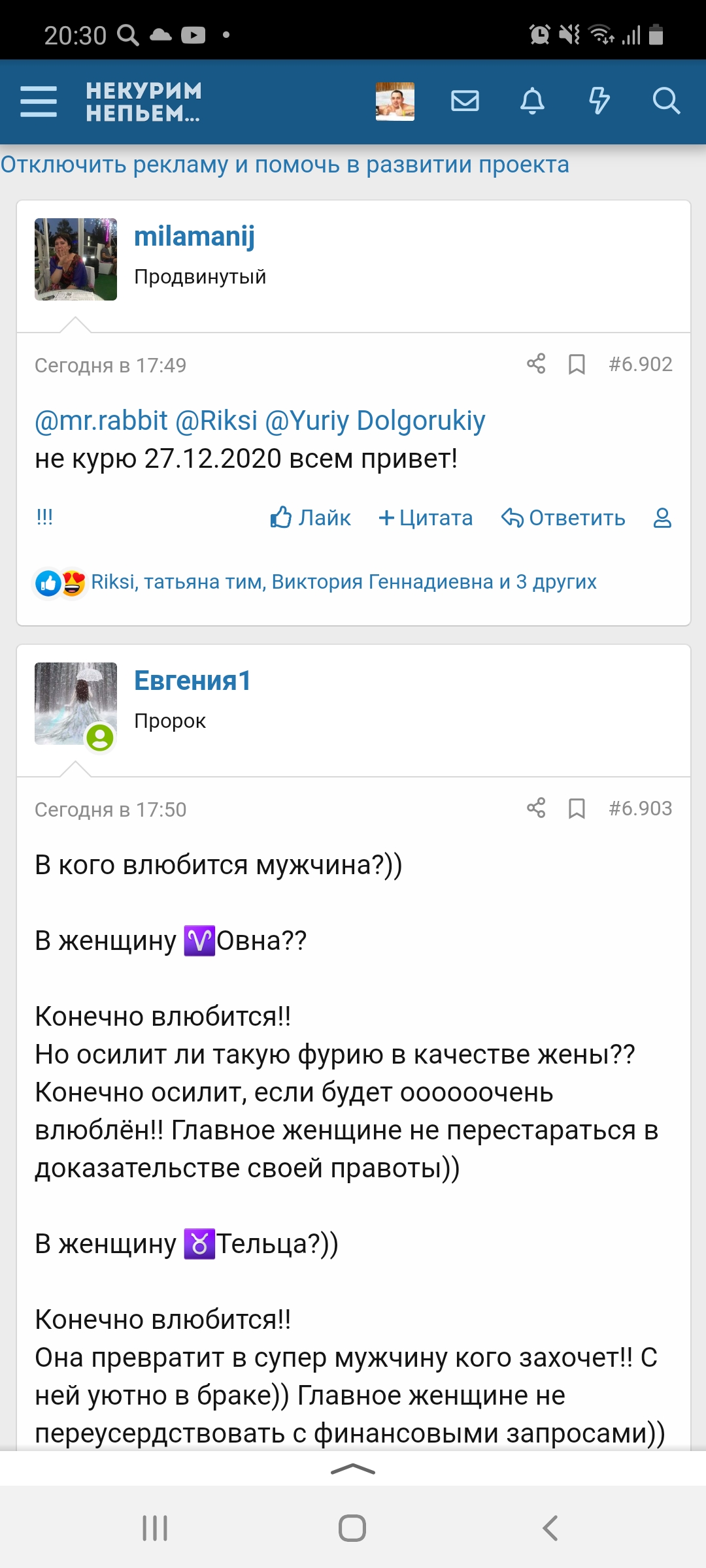 Screenshot_20201227-203001_Yandex.jpg