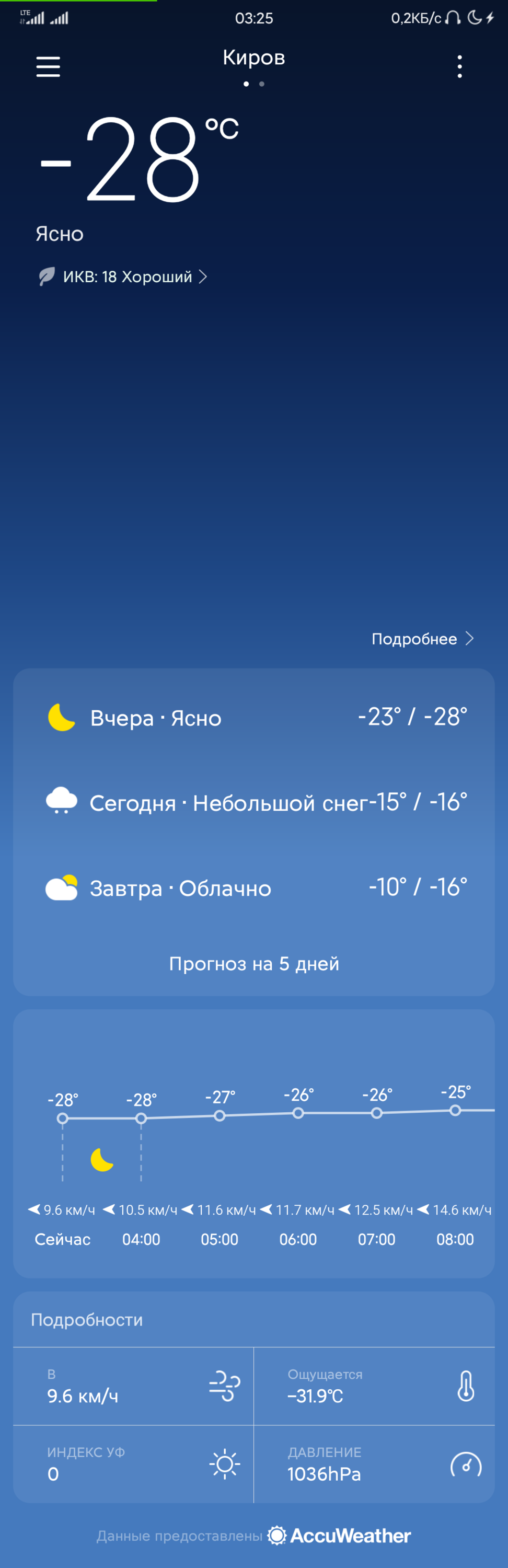 Screenshot_2021-01-14-03-25-51-330_com.miui.weather2.png