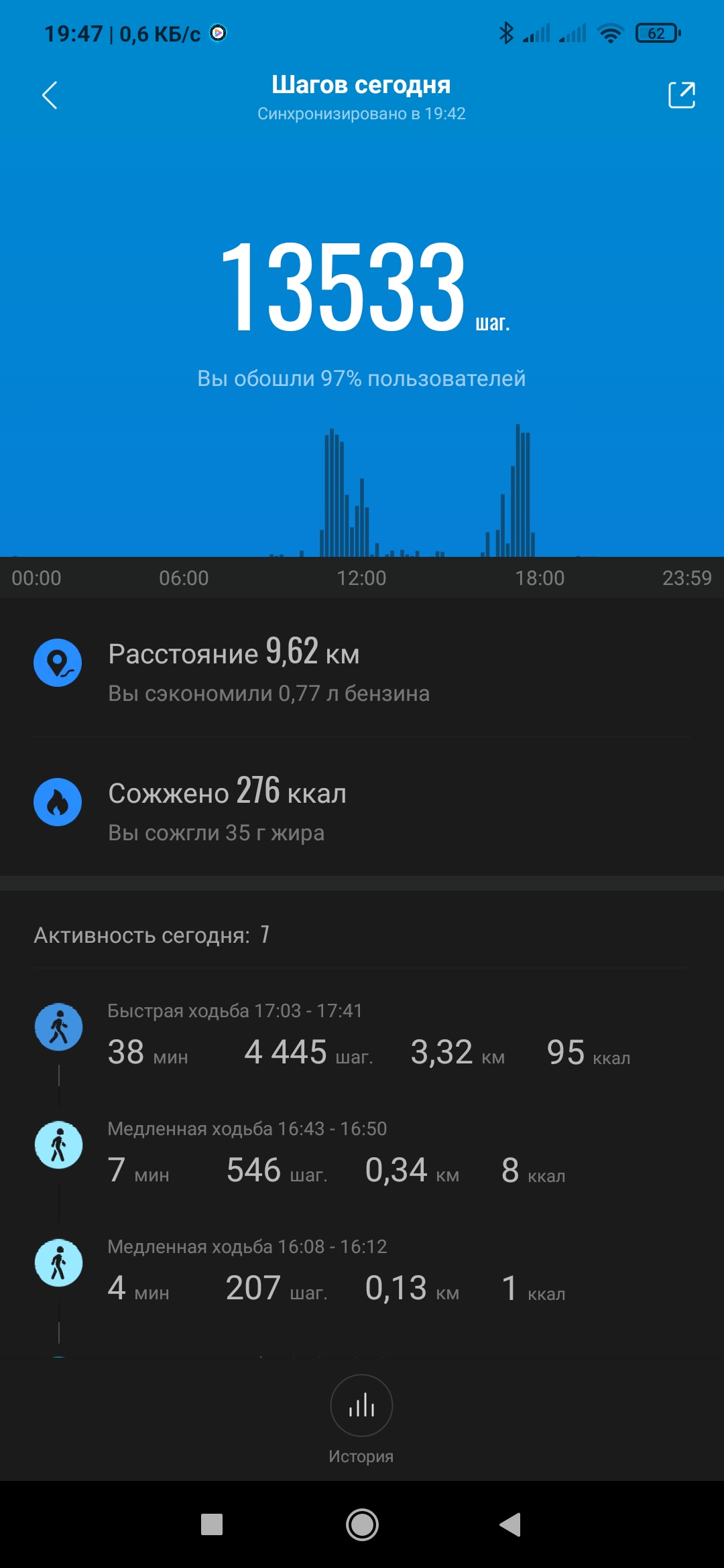 Screenshot_2021-01-30-19-47-57-024_com.xiaomi.hm.health.jpg