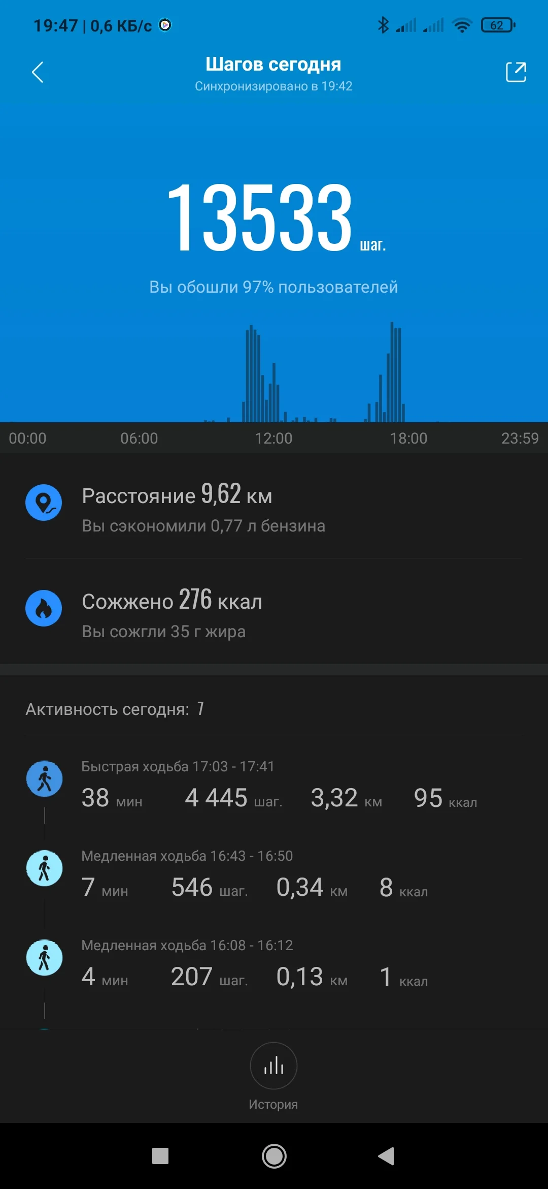 Screenshot_2021-01-30-19-47-57-024_com.xiaomi.hm.health.webp