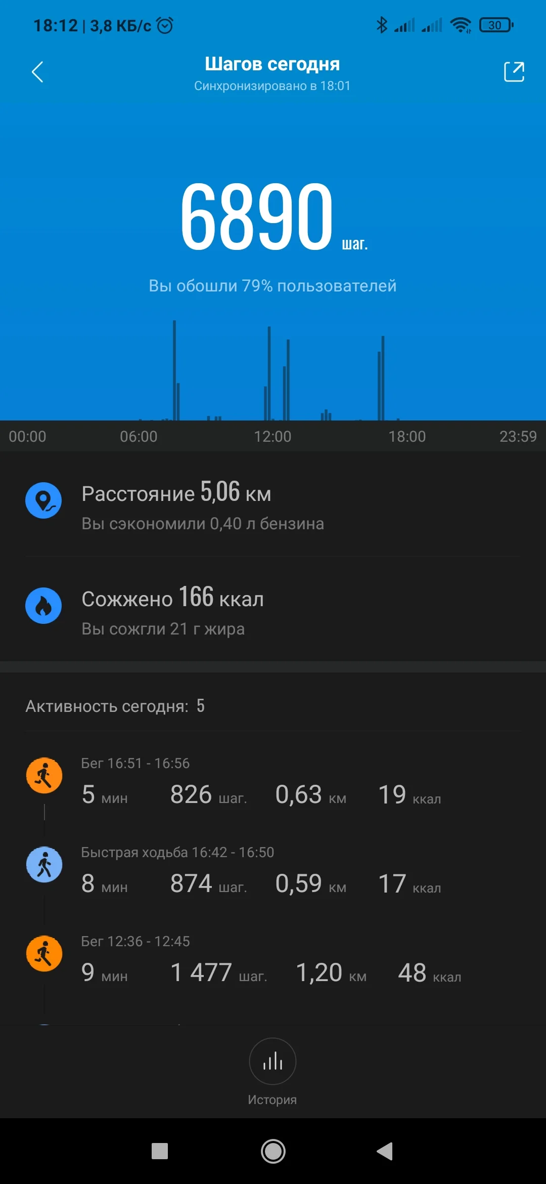 Screenshot_2021-02-10-18-12-56-874_com.xiaomi.hm.health.webp