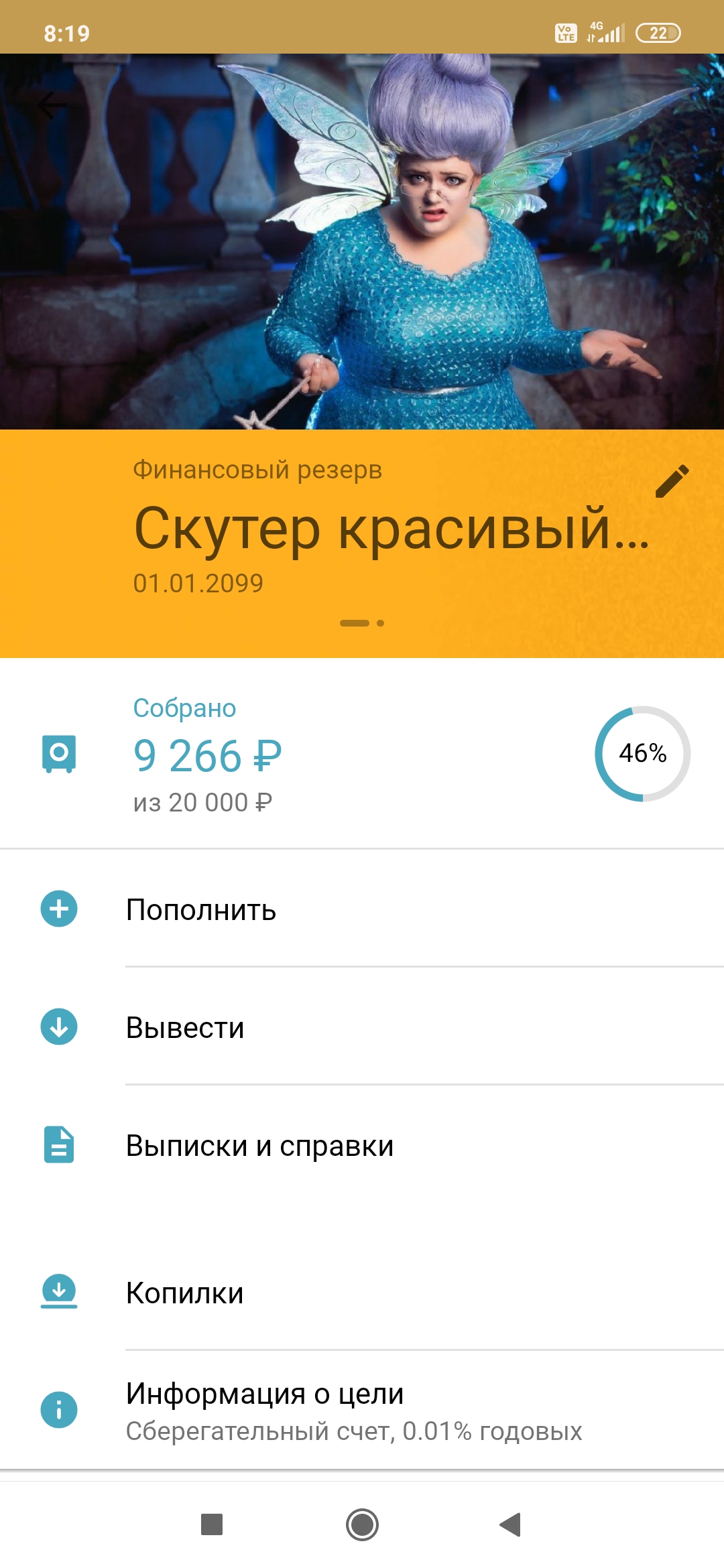 Screenshot_2021-02-22-08-19-40-805_ru.sberbankmobile.jpg