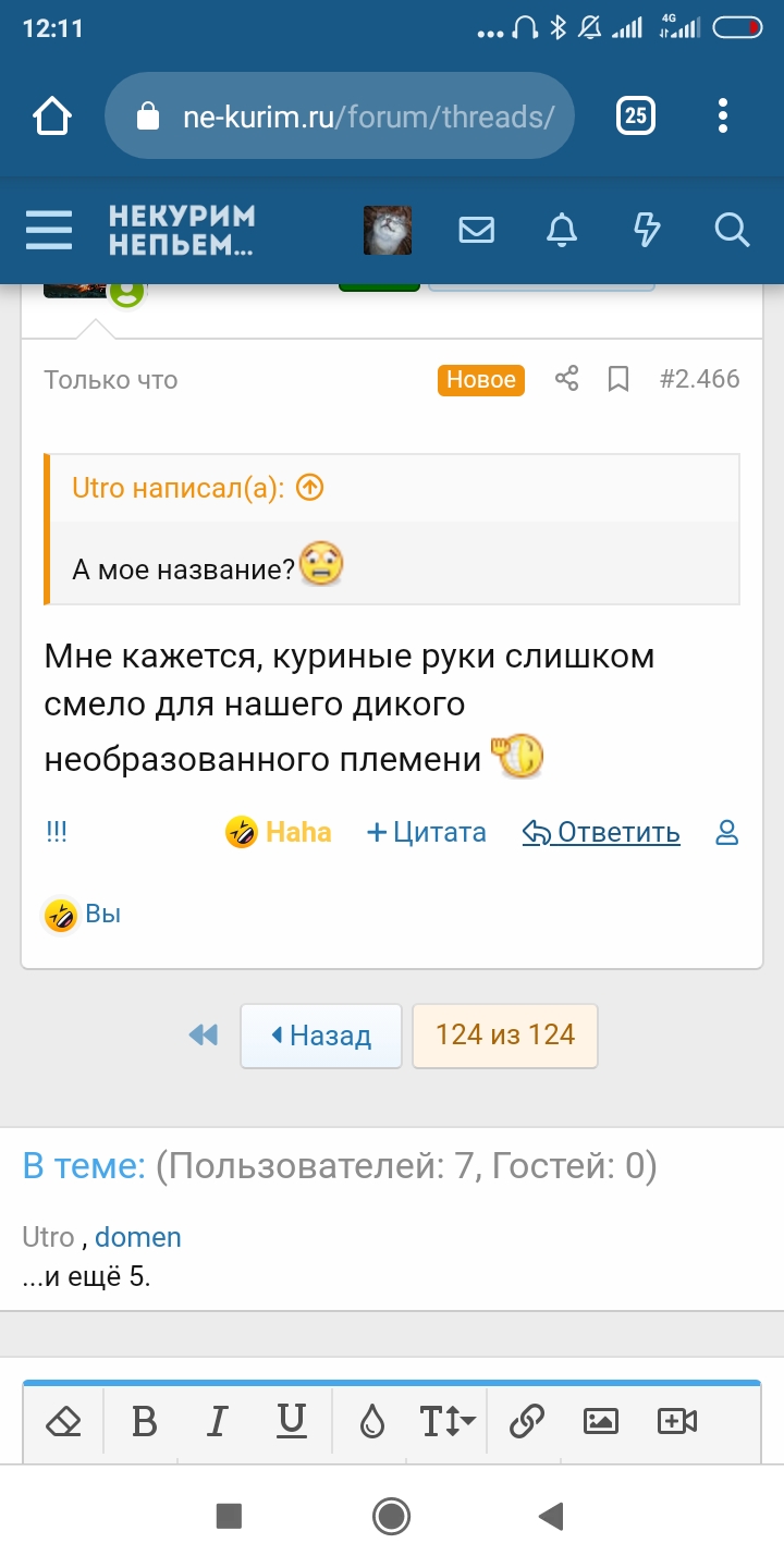 Screenshot_2021-02-22-12-11-31-157_com.android.chrome.jpg