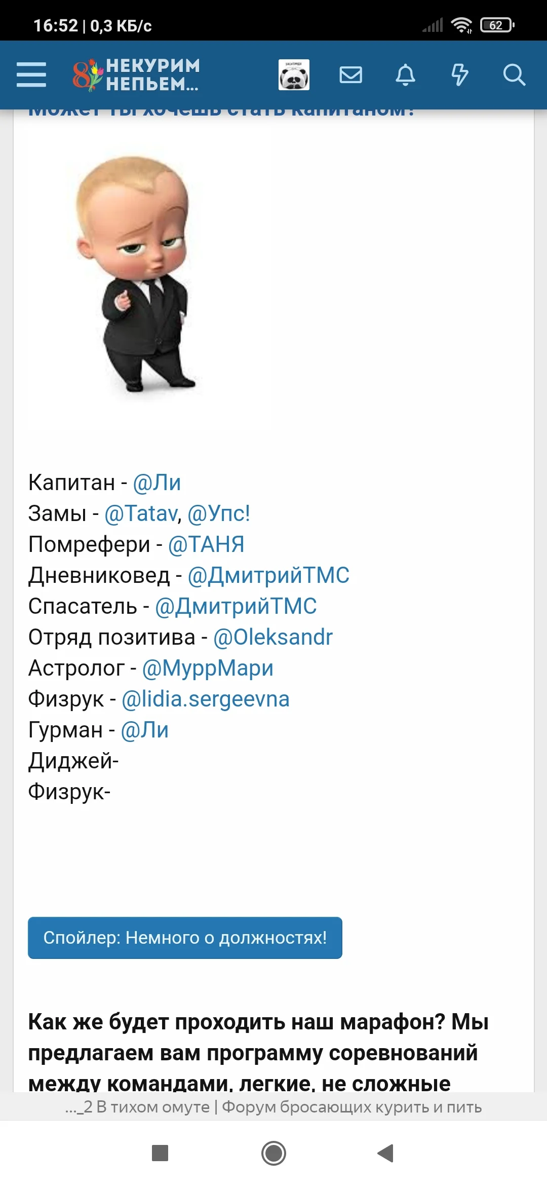 Screenshot_2021-03-12-16-53-00-187_com.yandex.browser.webp
