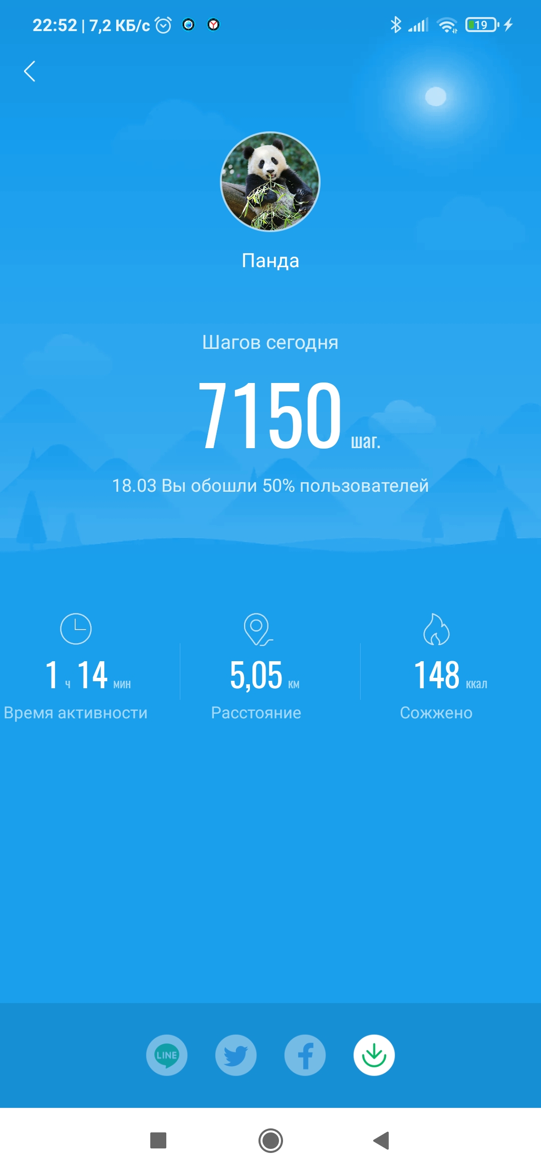 Screenshot_2021-03-18-22-52-58-974_com.xiaomi.hm.health.jpg
