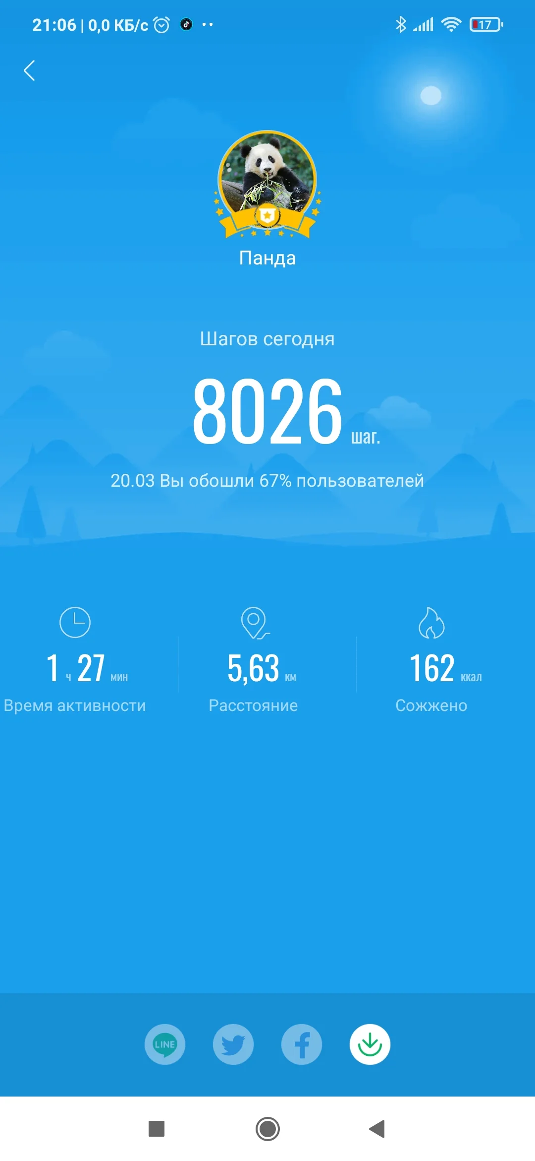 Screenshot_2021-03-20-21-06-51-009_com.xiaomi.hm.health.webp