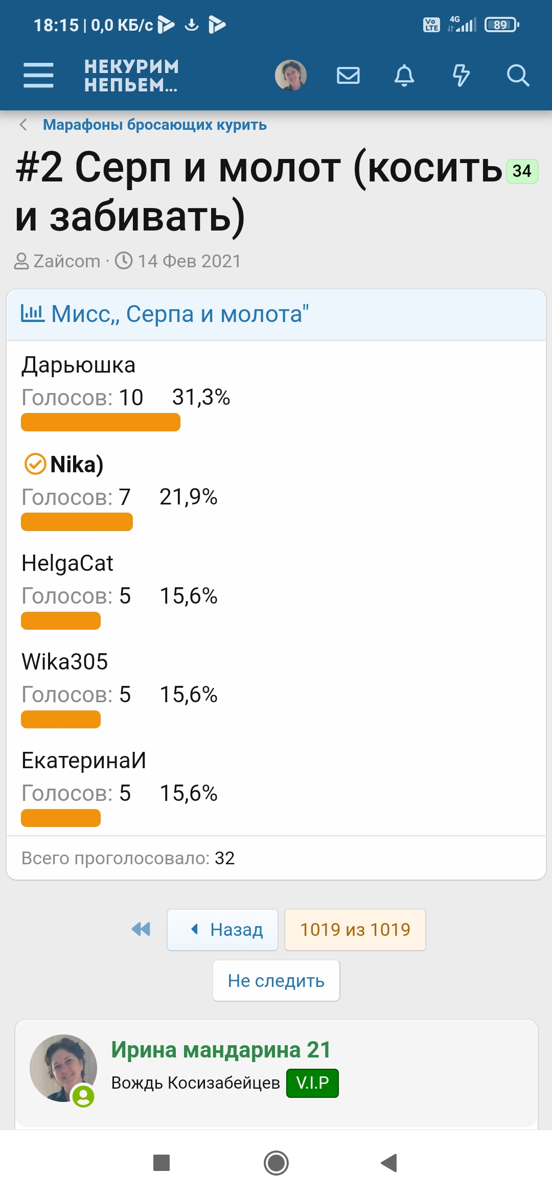 Screenshot_2021-03-29-18-15-18-381_com.android.chrome.jpg