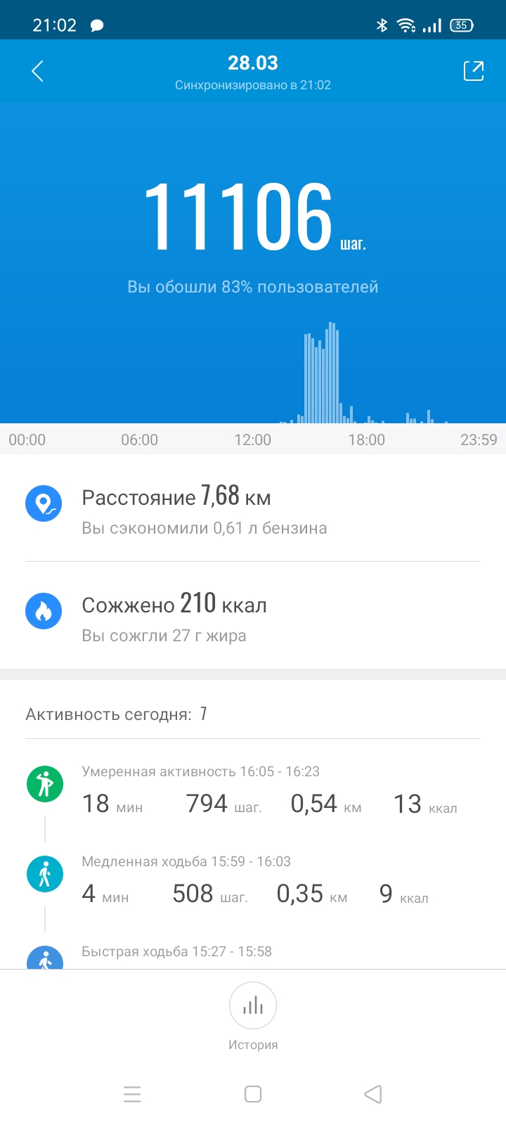 Screenshot_2021-03-29-21-02-39-64.jpg