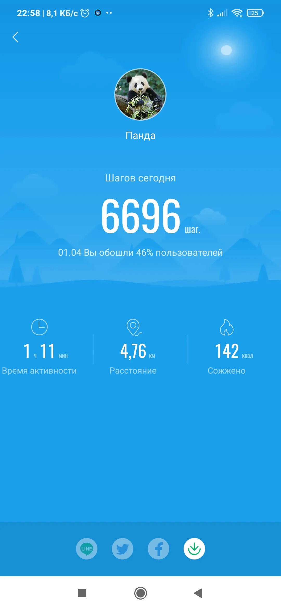 Screenshot_2021-04-01-22-58-03-687_com.xiaomi.hm.health.webp