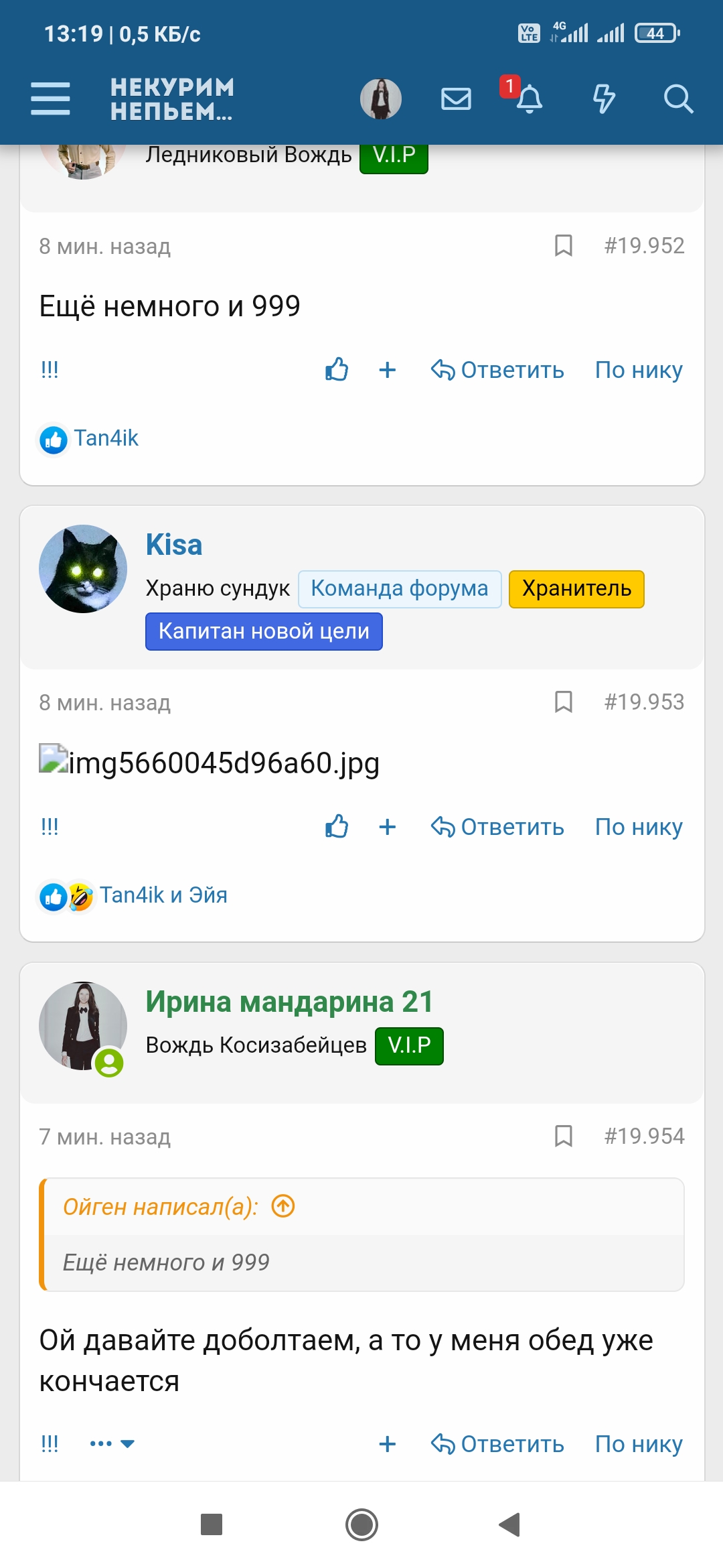 Screenshot_2021-04-02-13-19-19-386_com.android.chrome.jpg