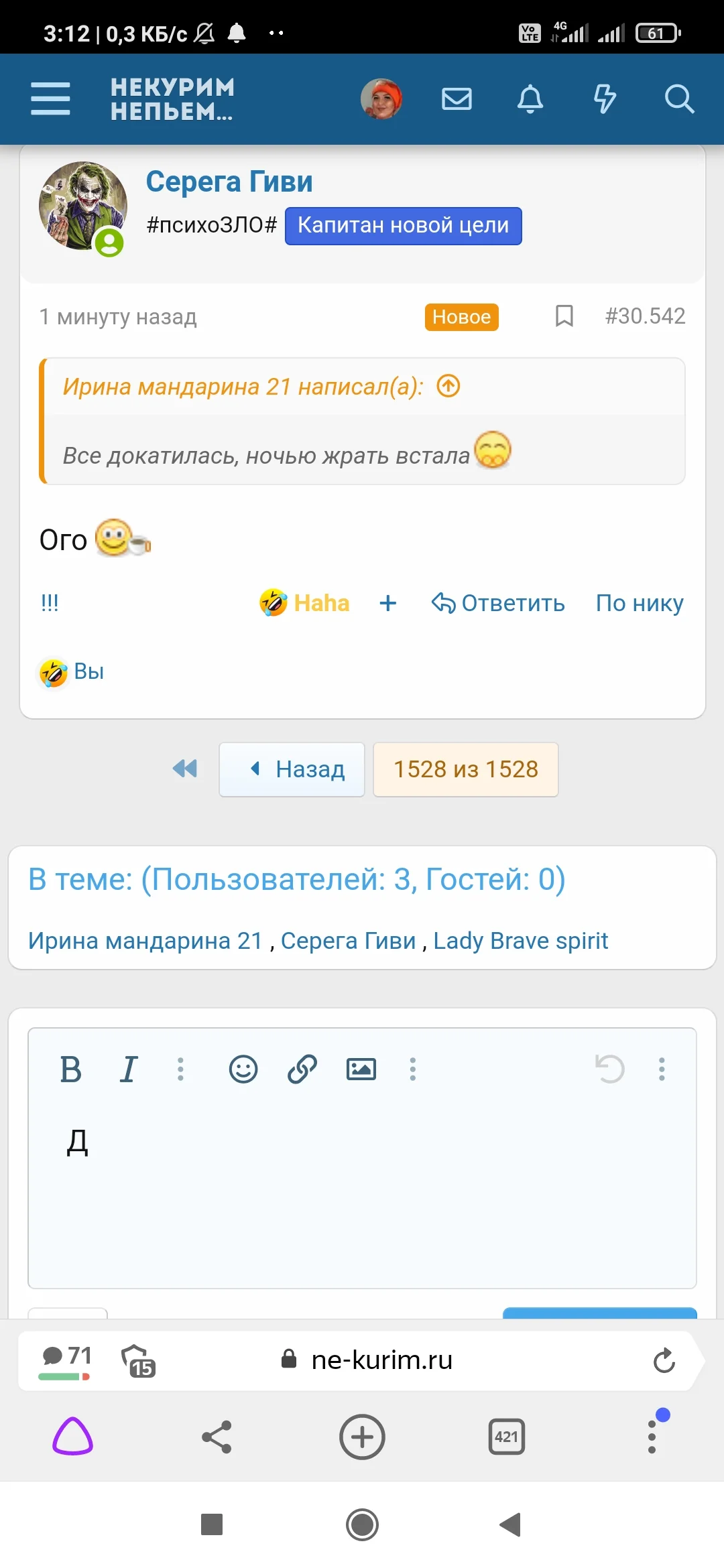 Screenshot_2021-04-20-03-12-46-351_com.yandex.browser.webp
