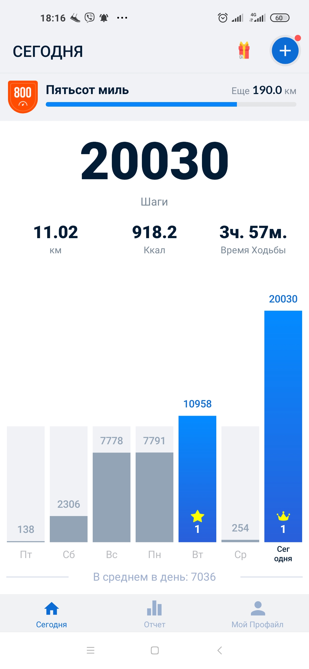 Screenshot_2021-04-22-18-16-55-739_pedometer.stepcounter.calorieburner.pedometerforwalking.jpg