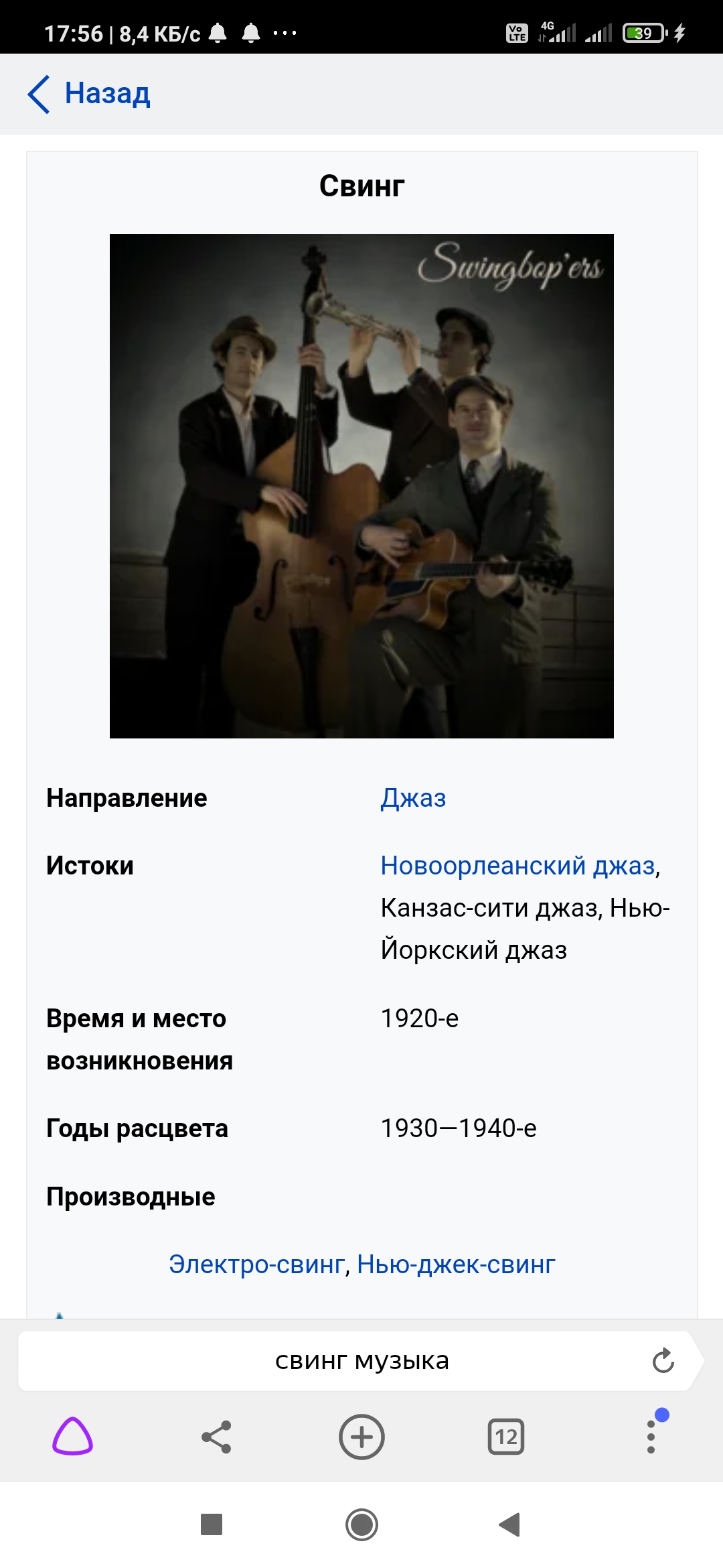 Screenshot_2021-05-09-17-56-59-867_com.yandex.browser.jpg