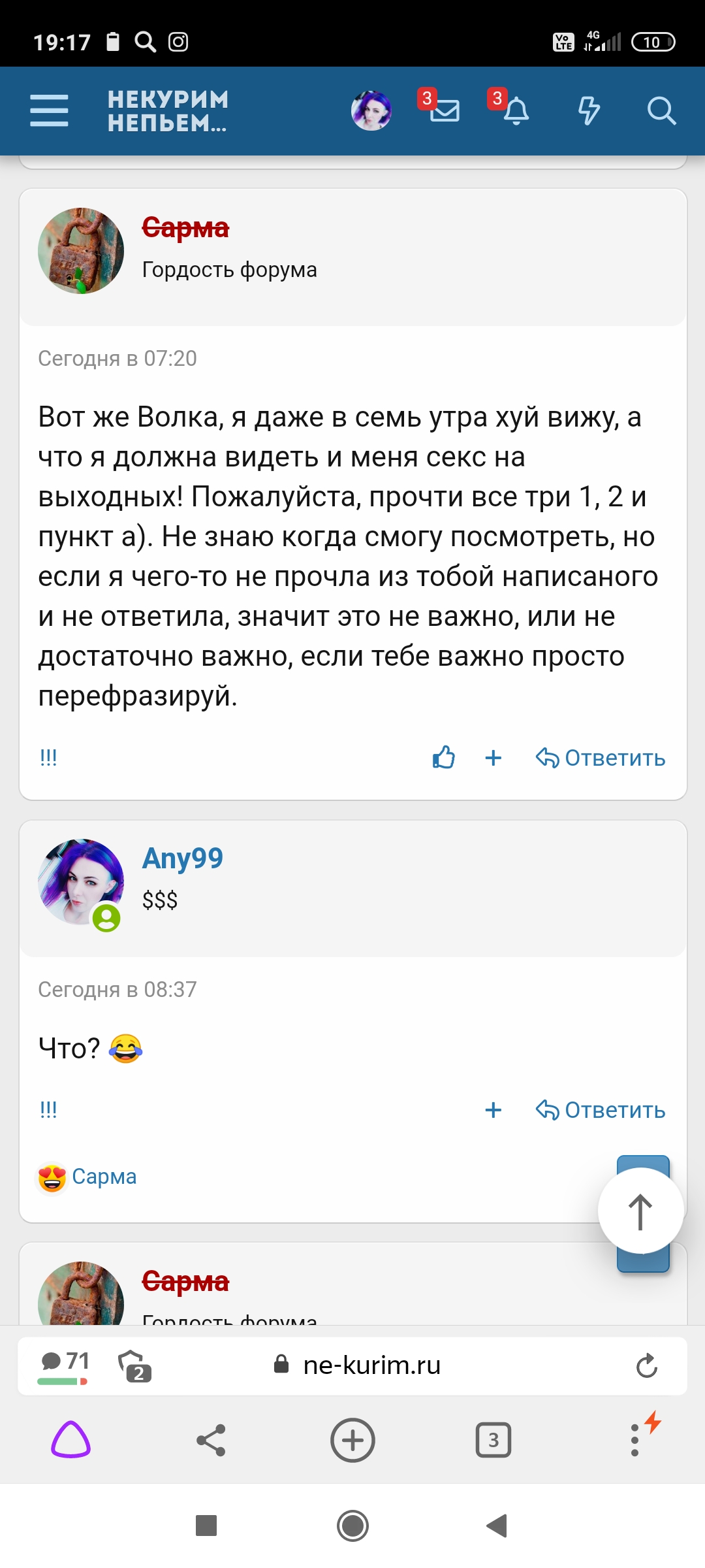 Screenshot_2021-05-14-19-17-21-631_com.yandex.browser.jpg