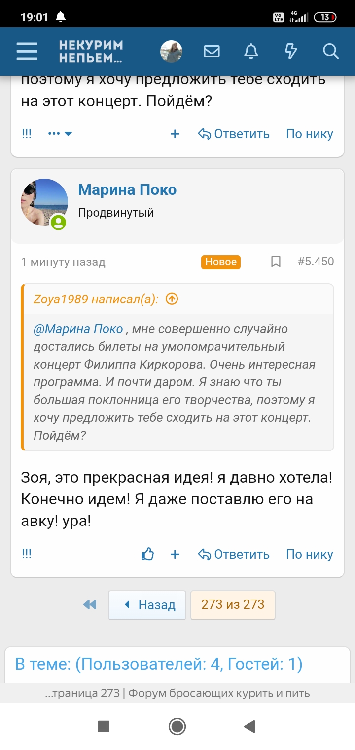 Screenshot_2021-05-19-19-01-48-335_com.yandex.browser.jpg