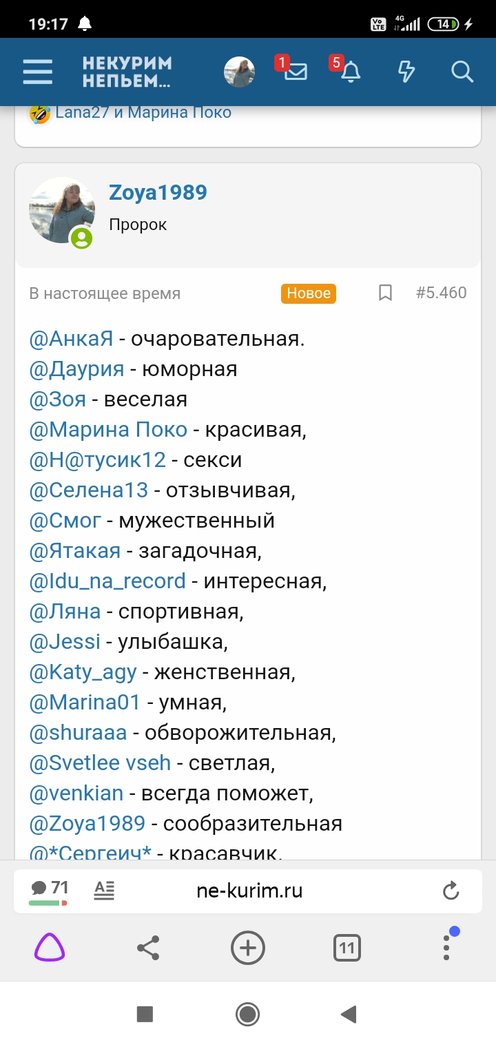 Screenshot_2021-05-19-19-17-49-880_com.yandex.browser.jpg