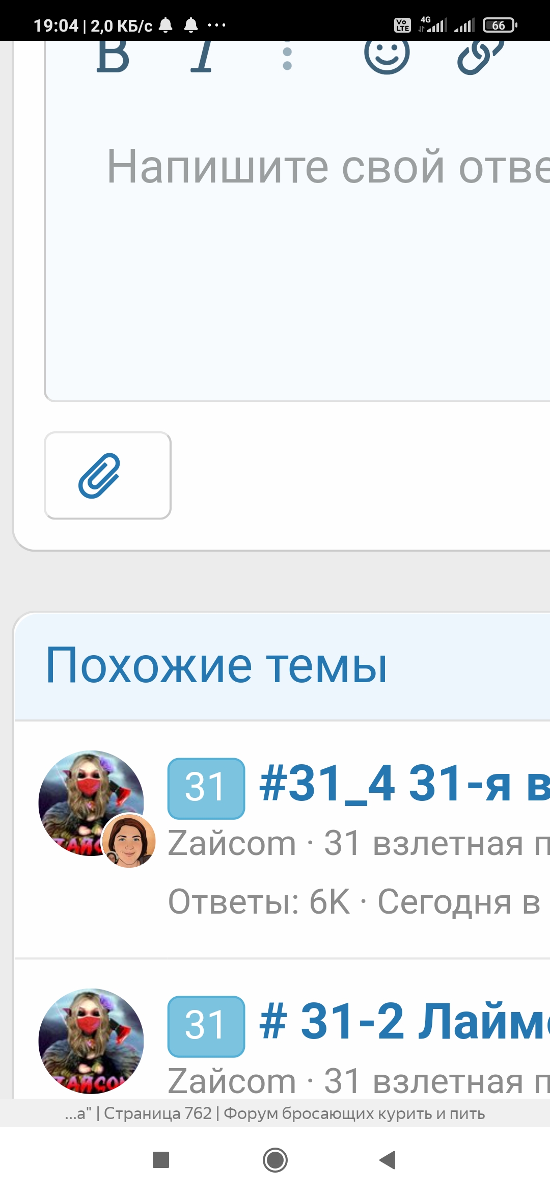Screenshot_2021-05-30-19-04-09-146_com.yandex.browser.jpg