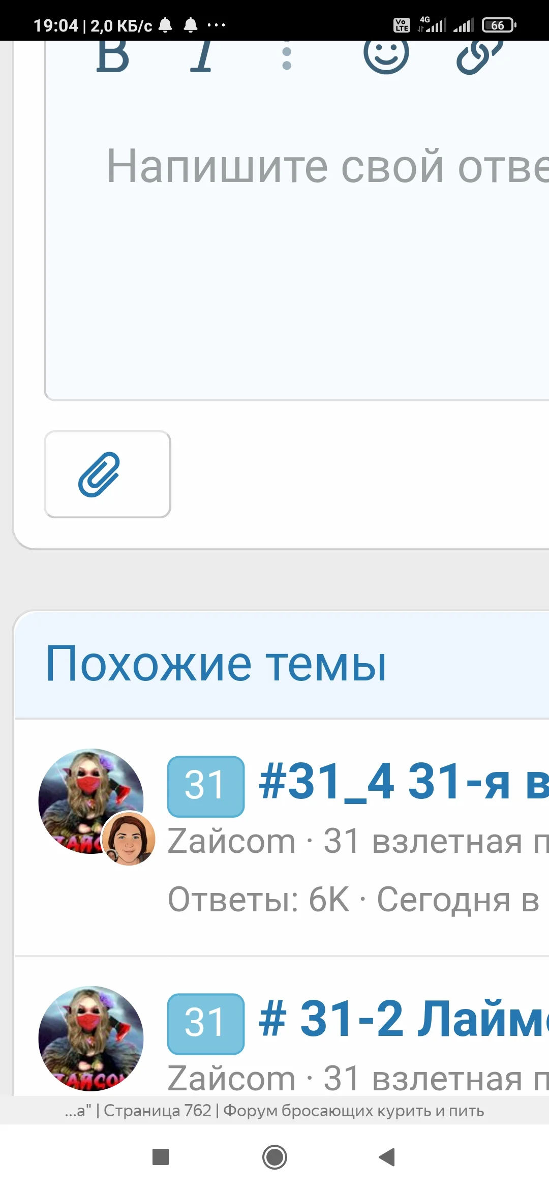 Screenshot_2021-05-30-19-04-09-146_com.yandex.browser.webp