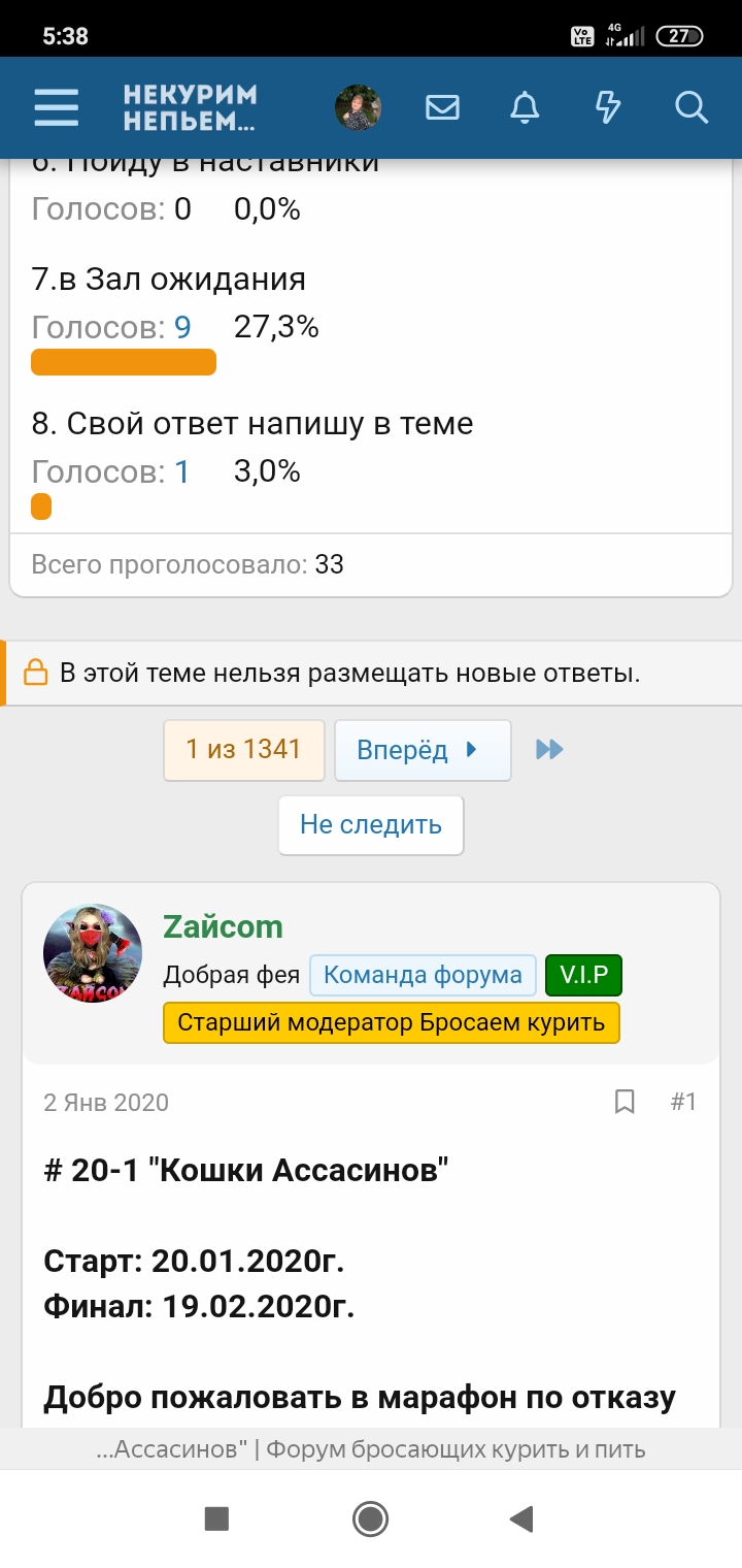 Screenshot_2021-06-20-05-38-19-757_com.yandex.browser.jpg